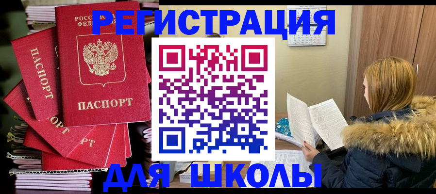 прописка поиск в Тюмени