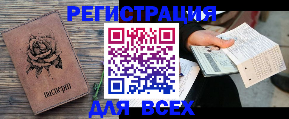 форма 3 в Тюмени