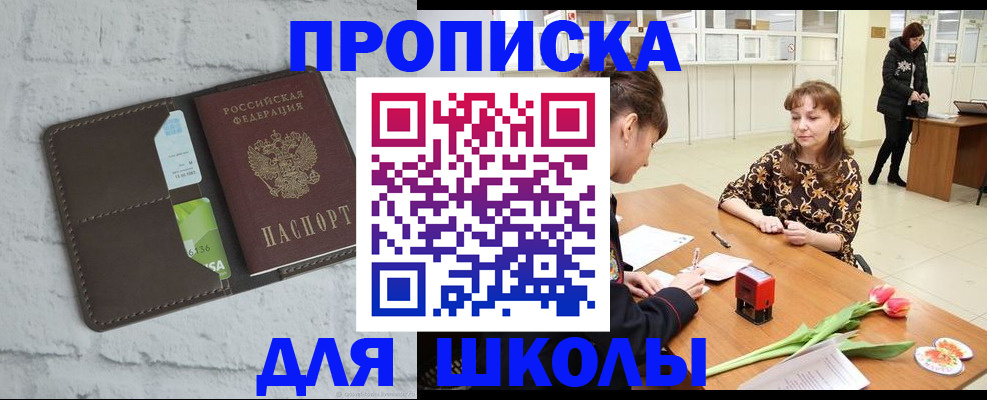 прописка иностранных граждан в Тюмени