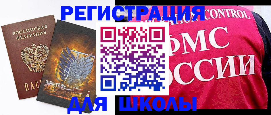 временная регистрация госуслуги в Тюмени
